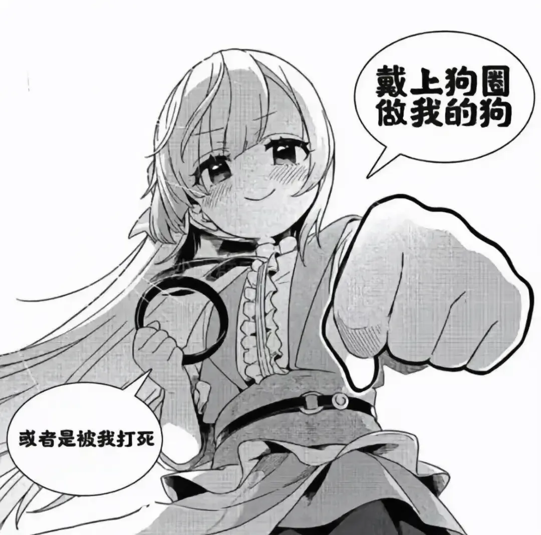西檬之家圣水怎么玩?字母圈新人入圈 一