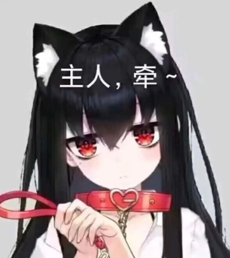 西檬之家字母圈管教入门指南 一