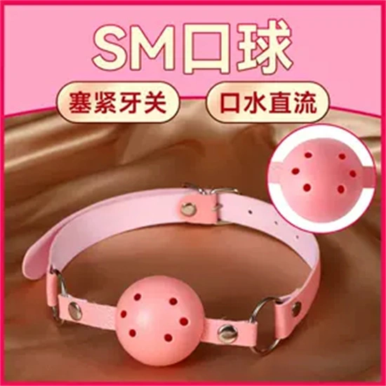 西檬之家字母圈女王是什么样的?新人必读 一