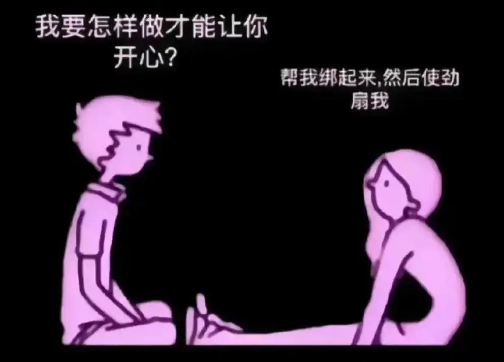 西檬之家k9是什么?字母圈新人入圈指南 一