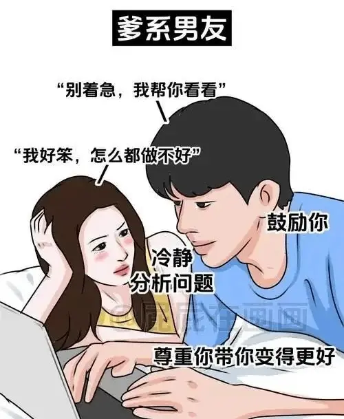西檬之家s倾向详解 一