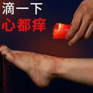 西檬之家字母圈女王是什么意思? 一