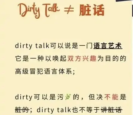 西檬之家恋物癖是什么? 一