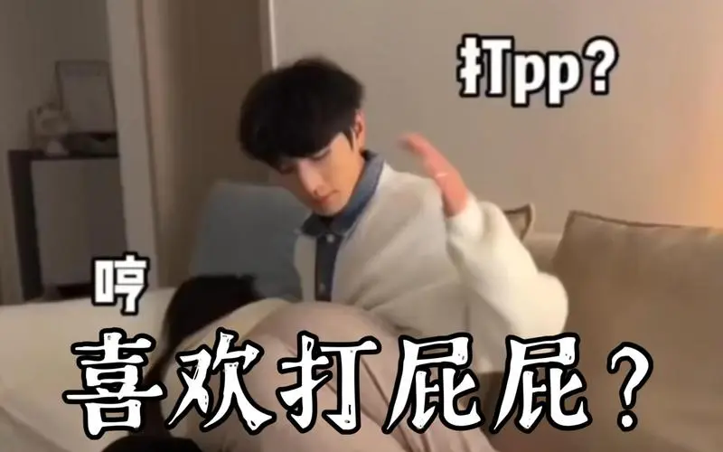 西檬之家m倾向是什么? 一