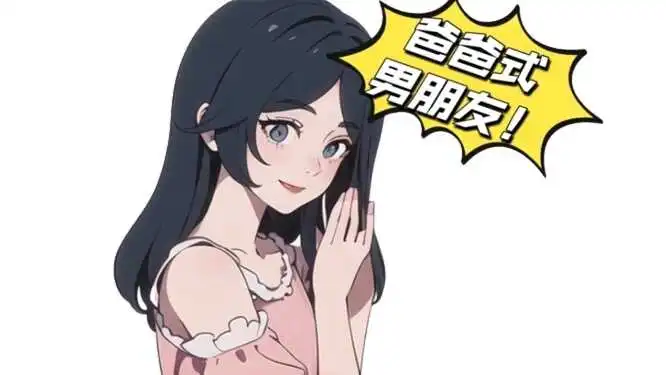 西檬之家恋足癖是什么意思? 一