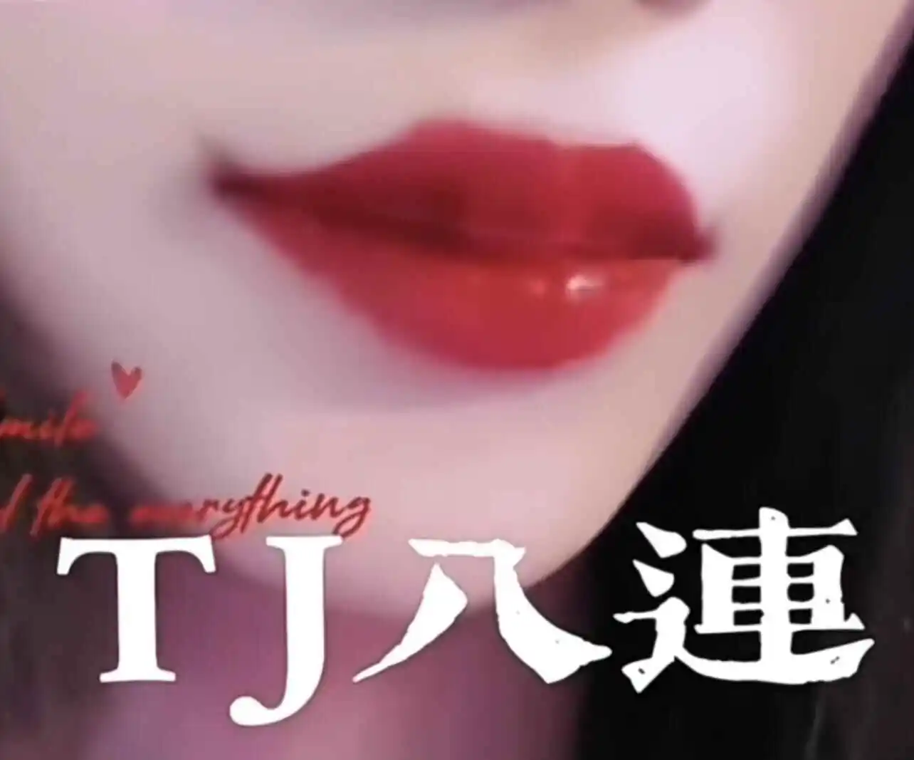 西檬之家Dom是什么意思?字母圈新人如何认识 一