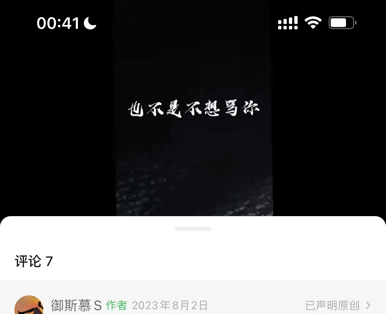 西檬之家k8是什么? 一